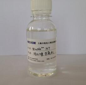 供應(yīng) 均三嗪
